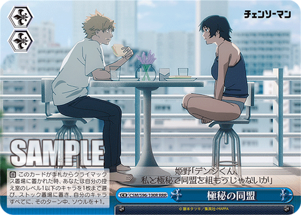 f:id:AKira2019:20230613081237p:image