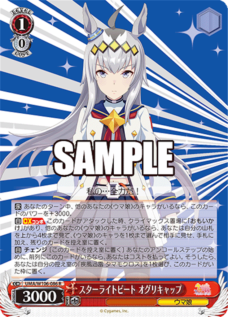f:id:AKira2019:20230613122529p:image
