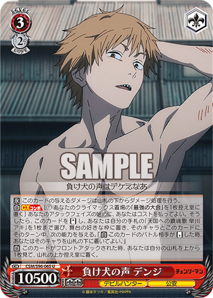 f:id:AKira2019:20230613123858p:image