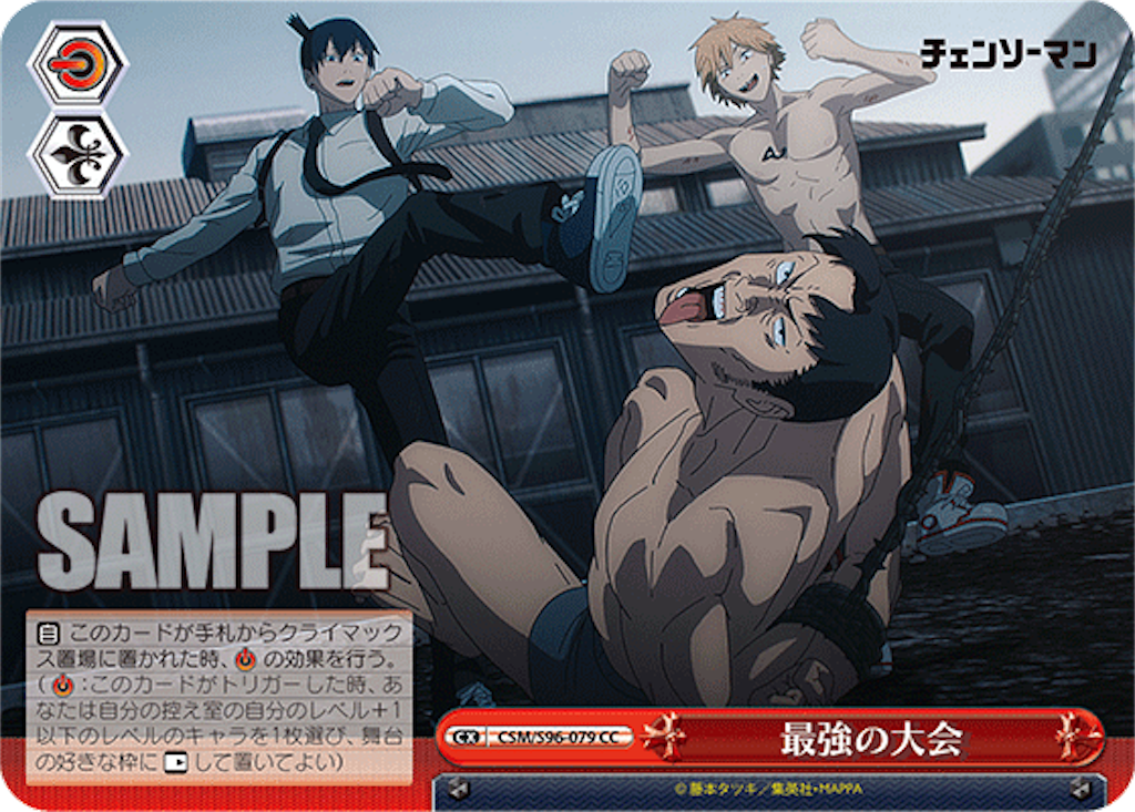 f:id:AKira2019:20230613123907p:image