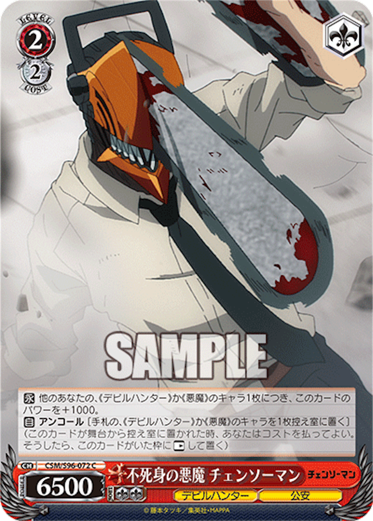 f:id:AKira2019:20230613124918p:image