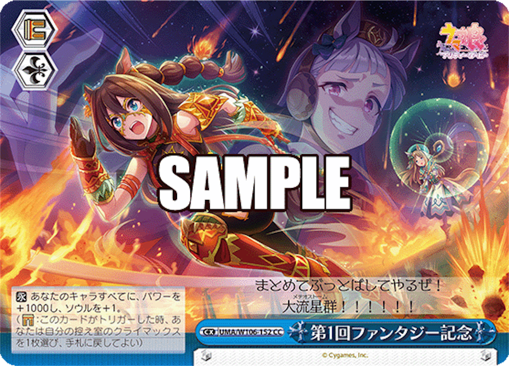 f:id:AKira2019:20230614122843p:image