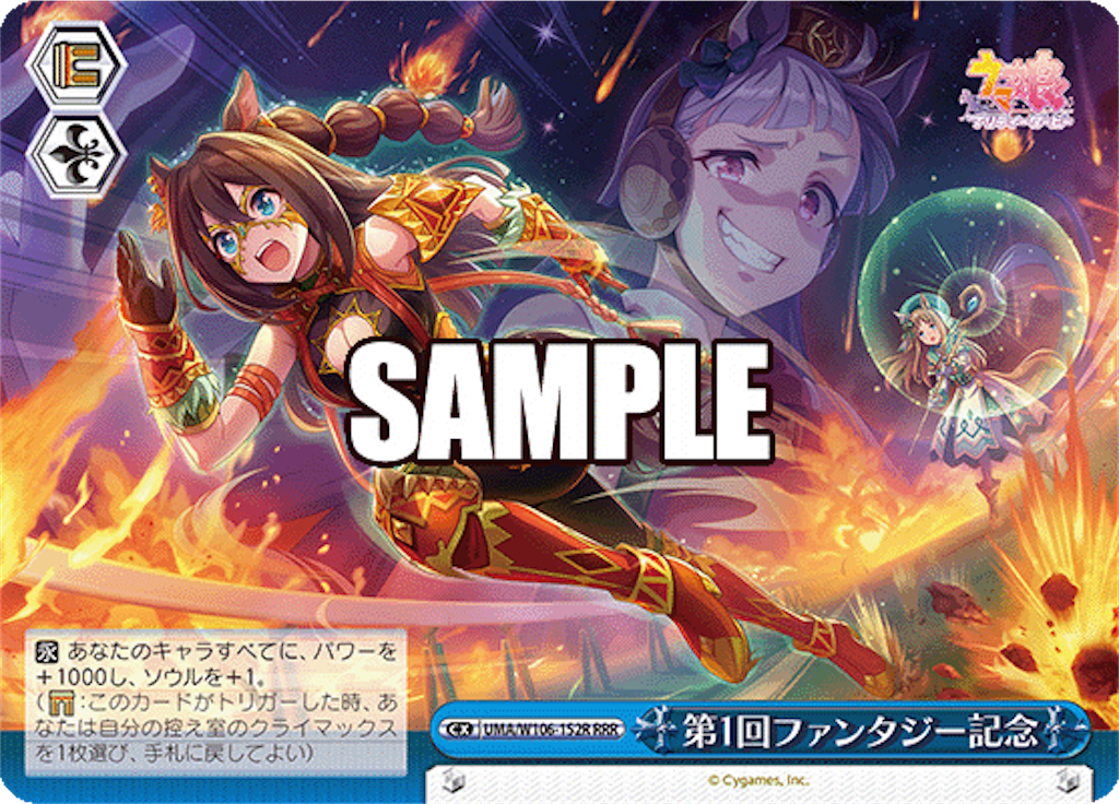 f:id:AKira2019:20230614122858p:image