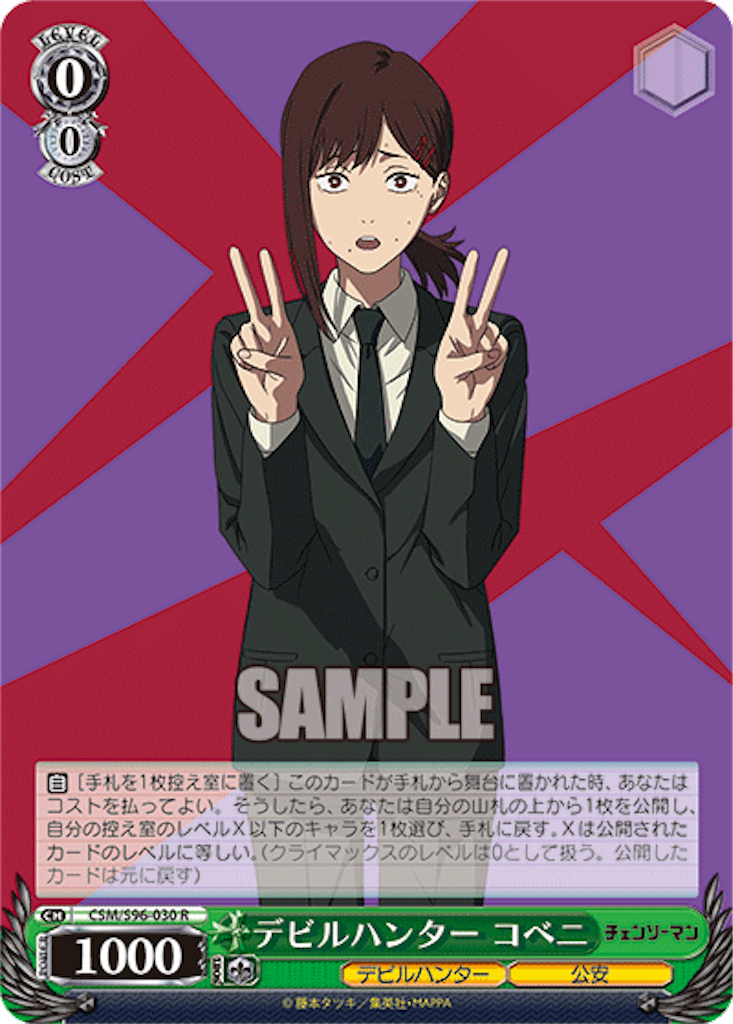 f:id:AKira2019:20230614123614p:image