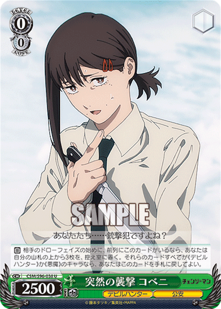 f:id:AKira2019:20230614124510p:image