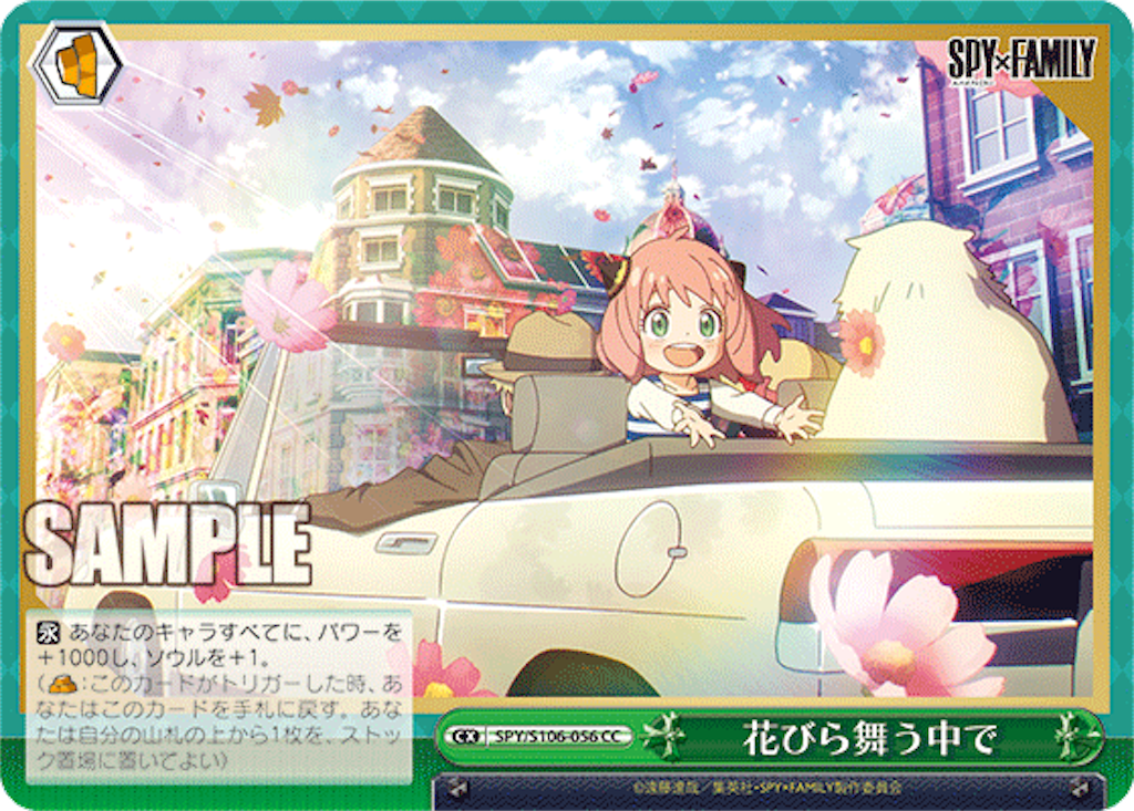 f:id:AKira2019:20230724124207p:image
