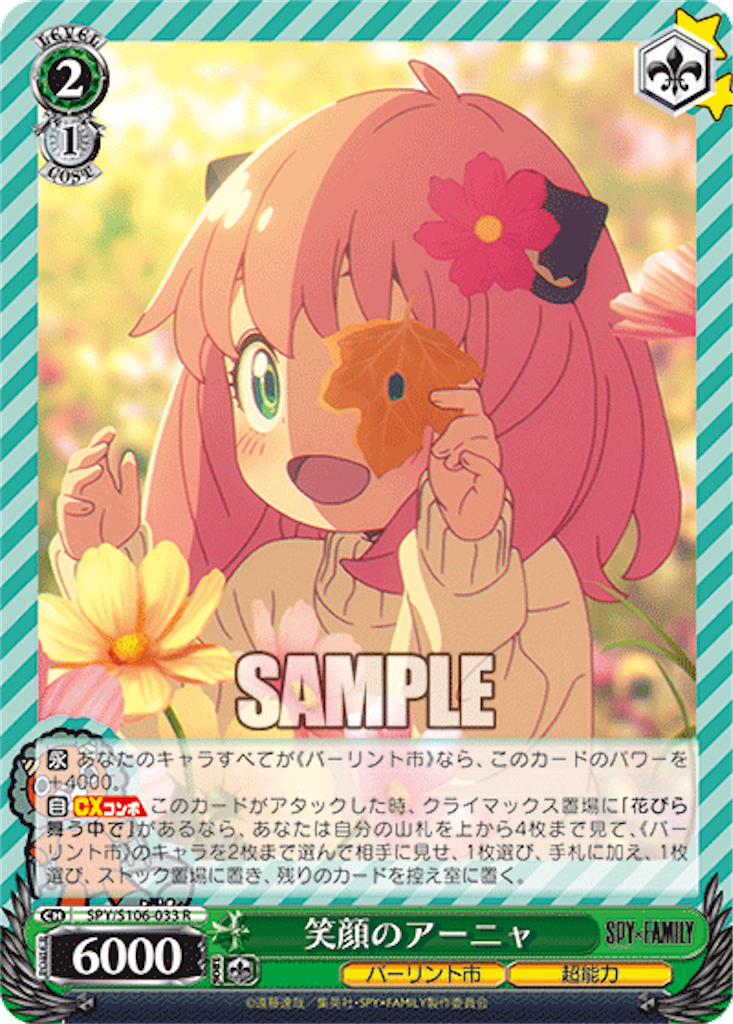 f:id:AKira2019:20230724124217p:image