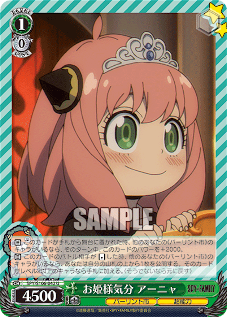 f:id:AKira2019:20230724124837p:image