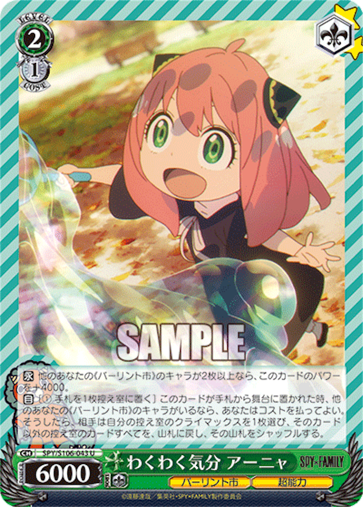f:id:AKira2019:20230726071729p:image
