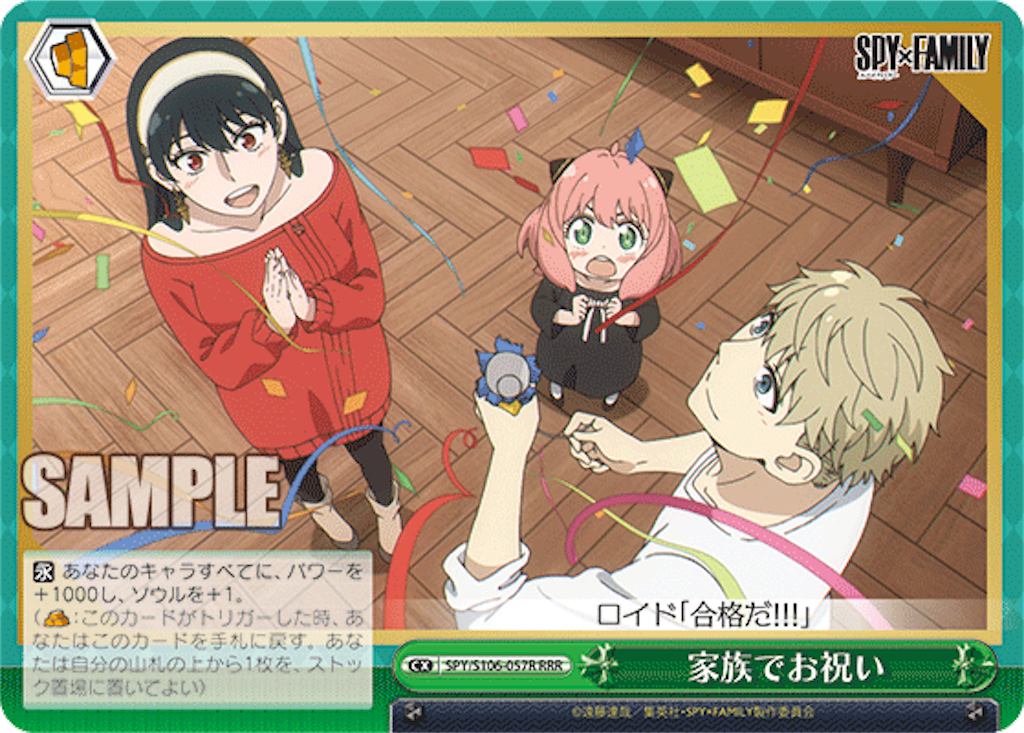 f:id:AKira2019:20230726072717p:image