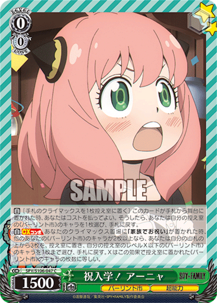 f:id:AKira2019:20230726072725p:image