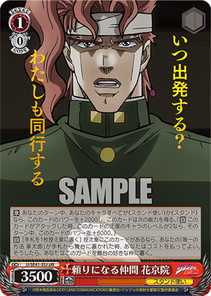 f:id:AKira2019:20230801134229p:image