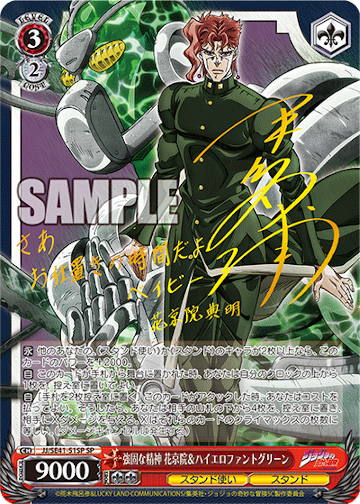 f:id:AKira2019:20230802130944p:image
