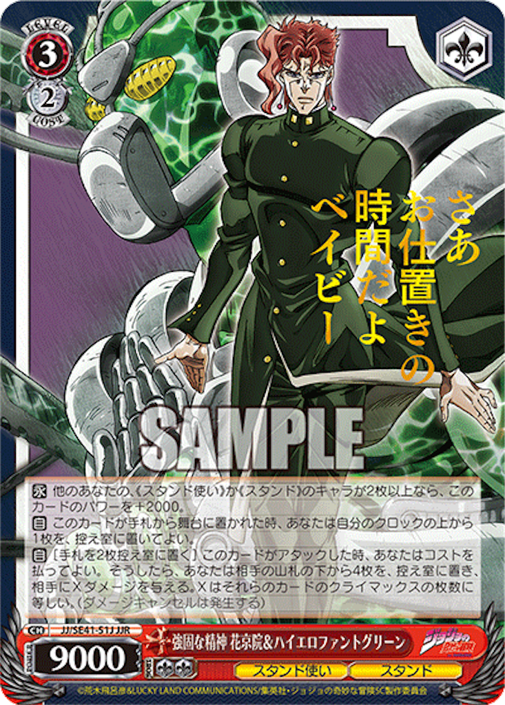f:id:AKira2019:20230802131004p:image