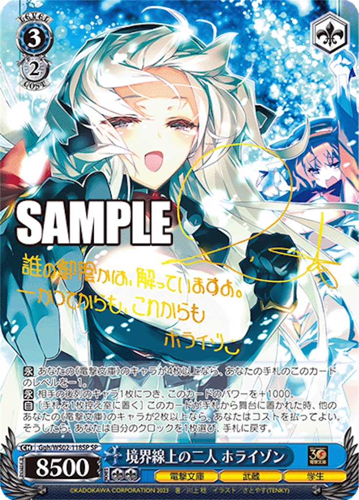f:id:AKira2019:20230804133015p:image