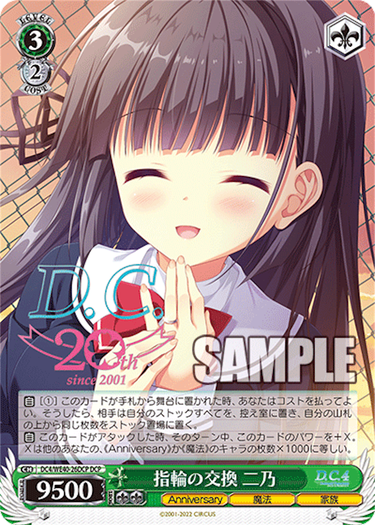 f:id:AKira2019:20230821070838p:image