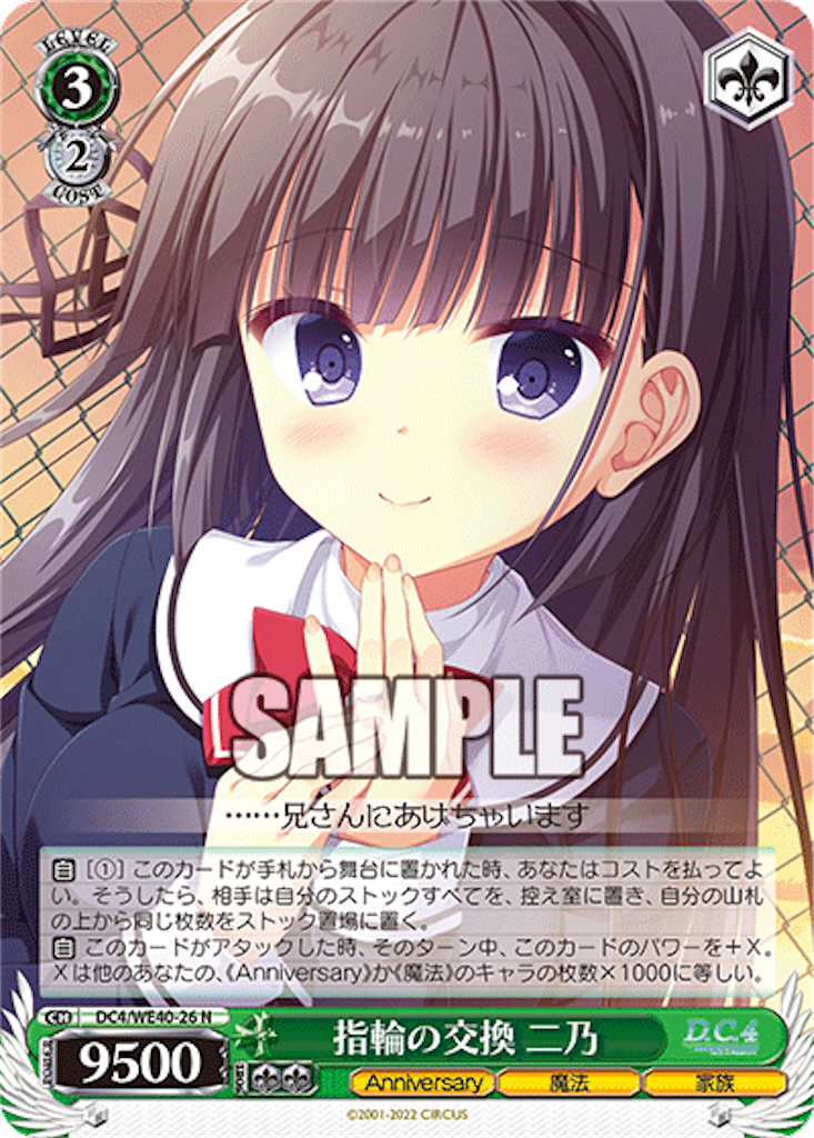f:id:AKira2019:20230821070859p:image