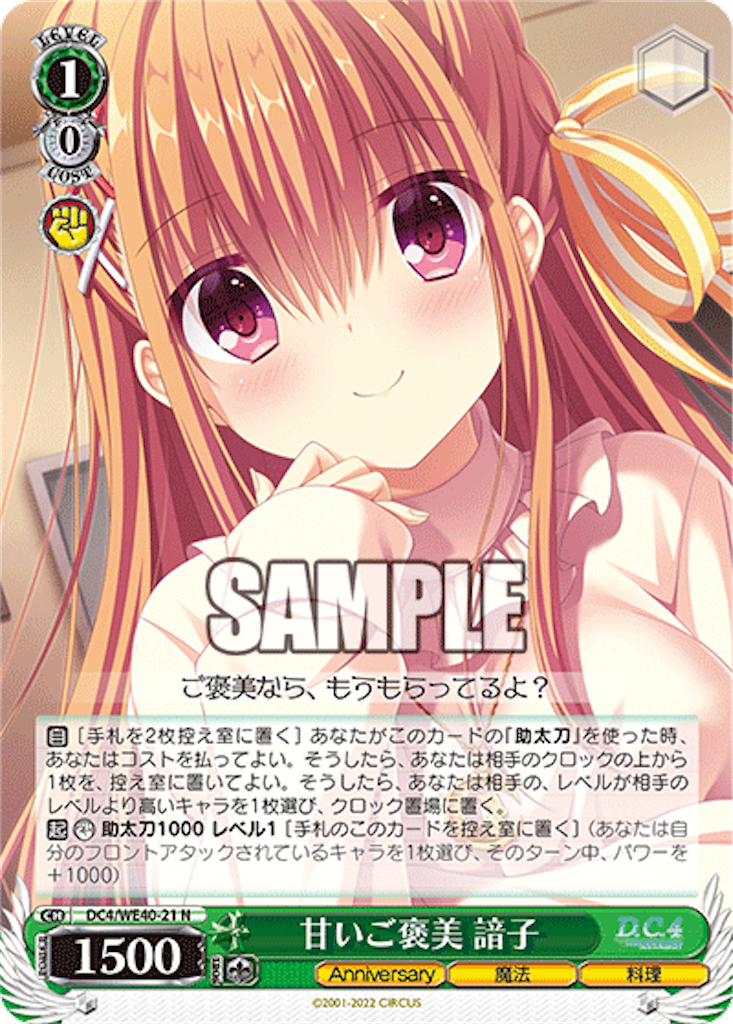 f:id:AKira2019:20230821071344p:image