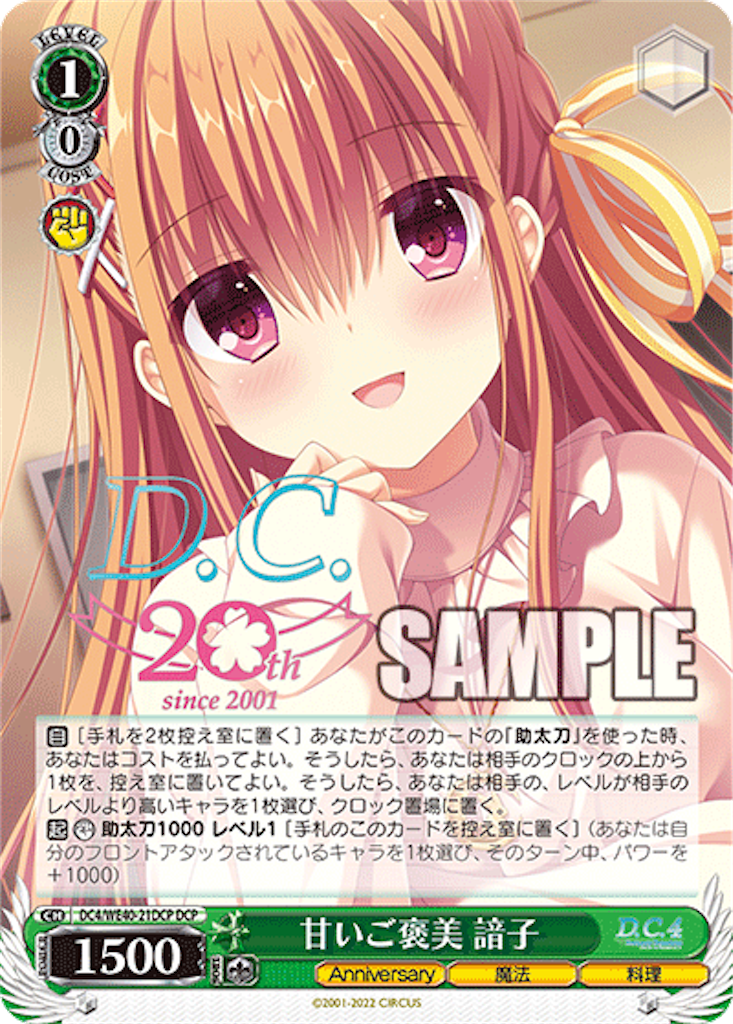 f:id:AKira2019:20230821071353p:image