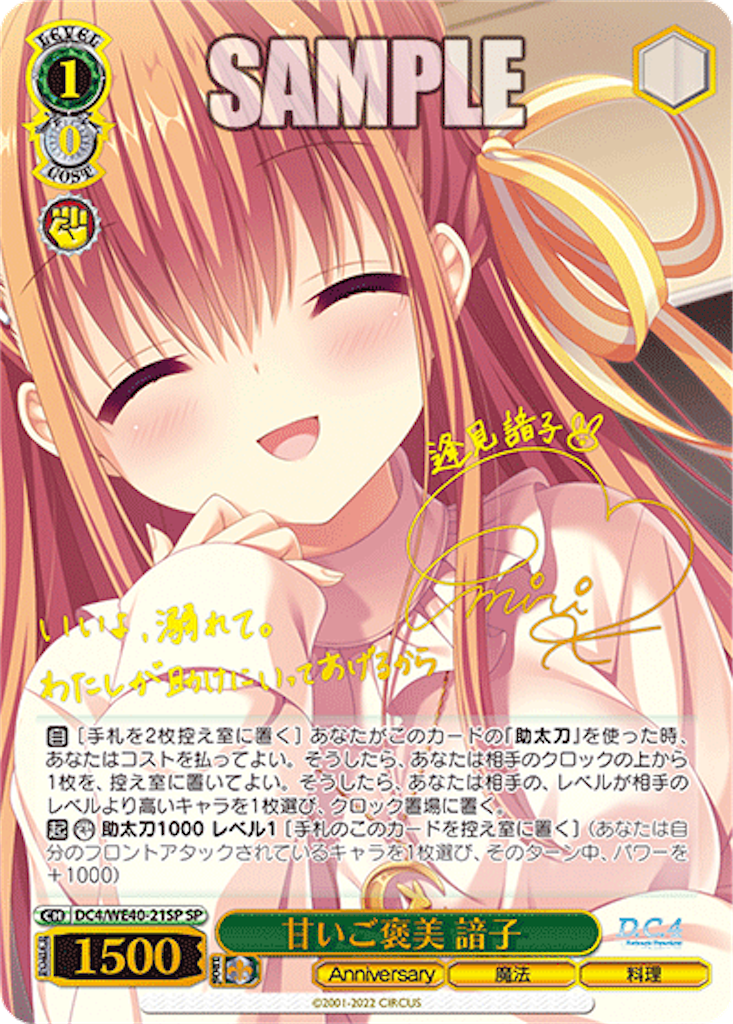 f:id:AKira2019:20230821071403p:image