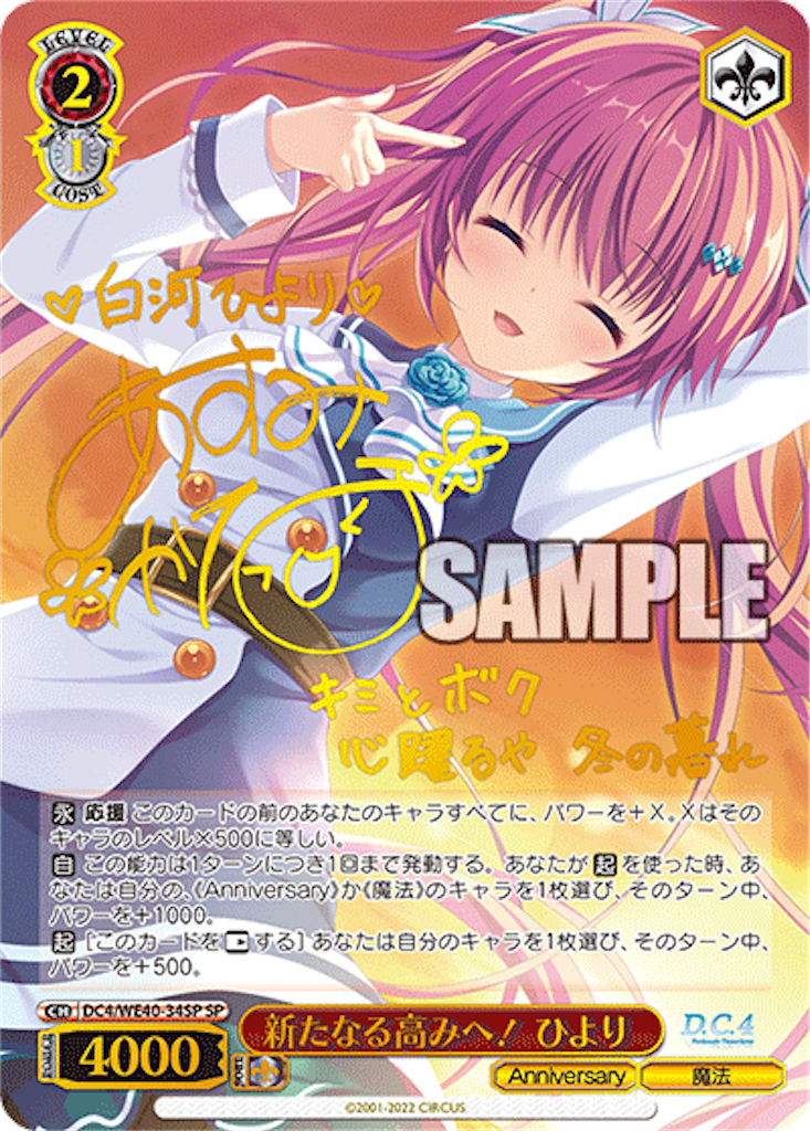 f:id:AKira2019:20230821071804p:image