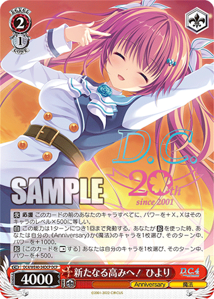 f:id:AKira2019:20230821071812p:image