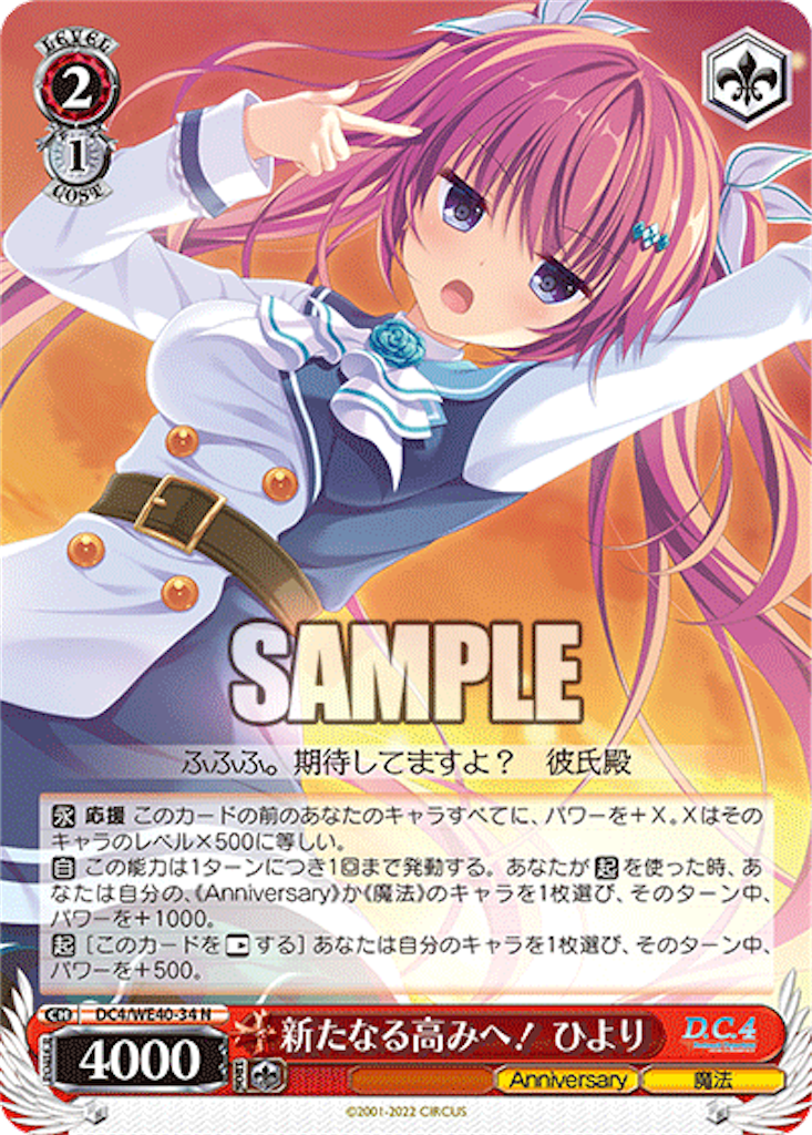 f:id:AKira2019:20230821071820p:image