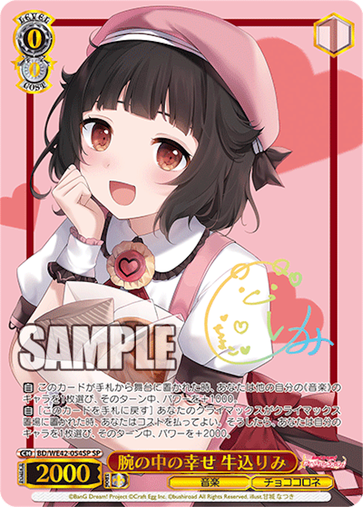 f:id:AKira2019:20230831130305p:image
