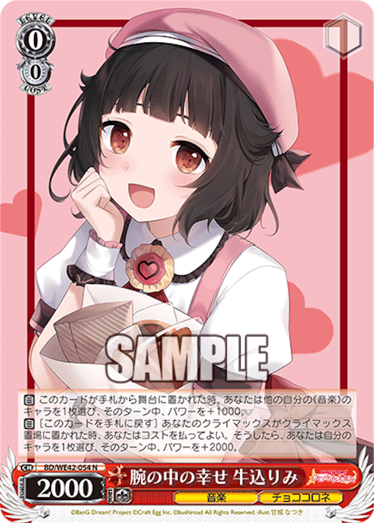 f:id:AKira2019:20230831130319p:image
