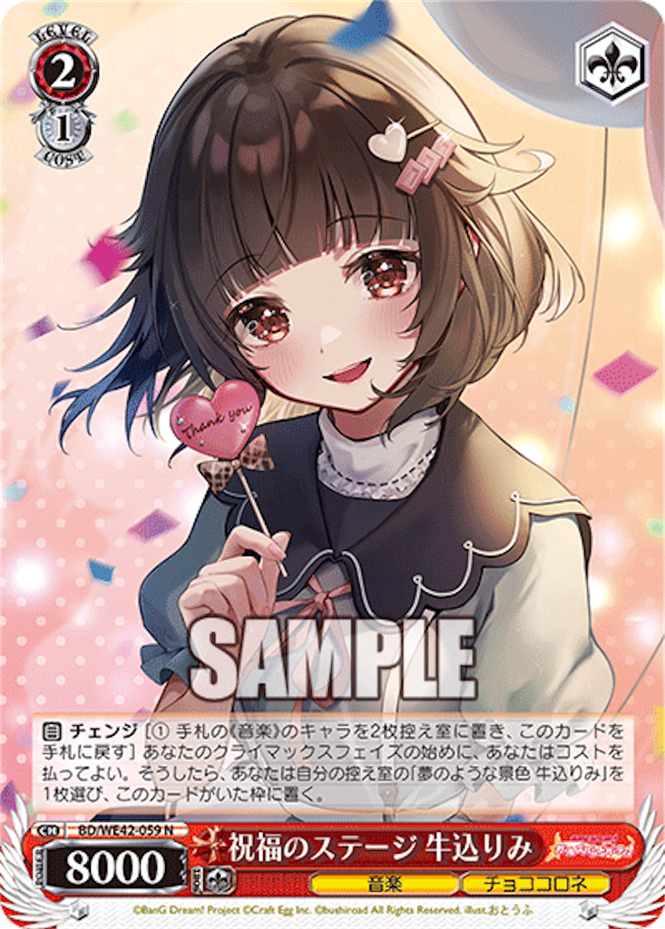 f:id:AKira2019:20230831131119p:image