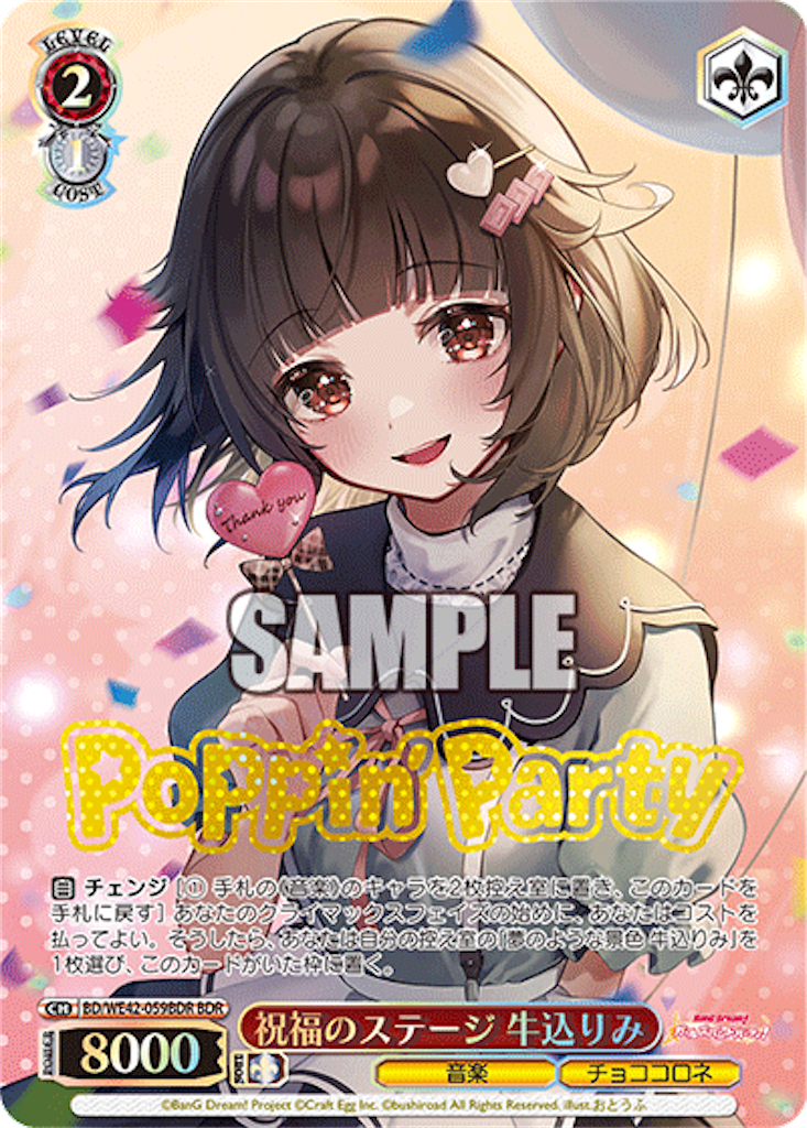 f:id:AKira2019:20230831131130p:image