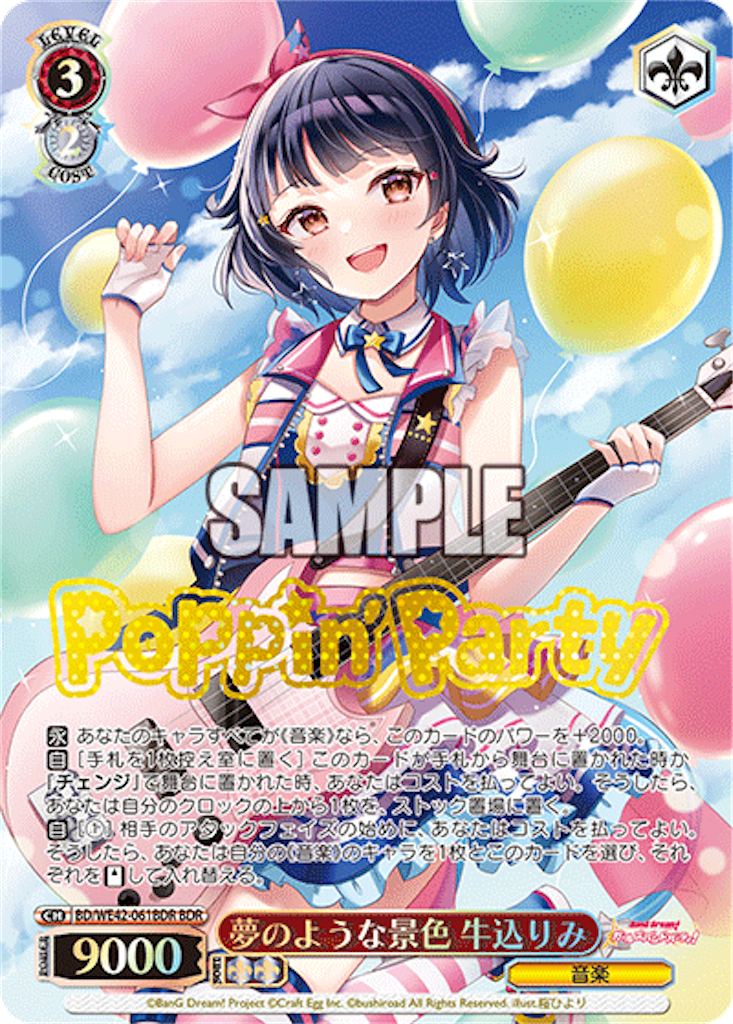 f:id:AKira2019:20230831131446p:image
