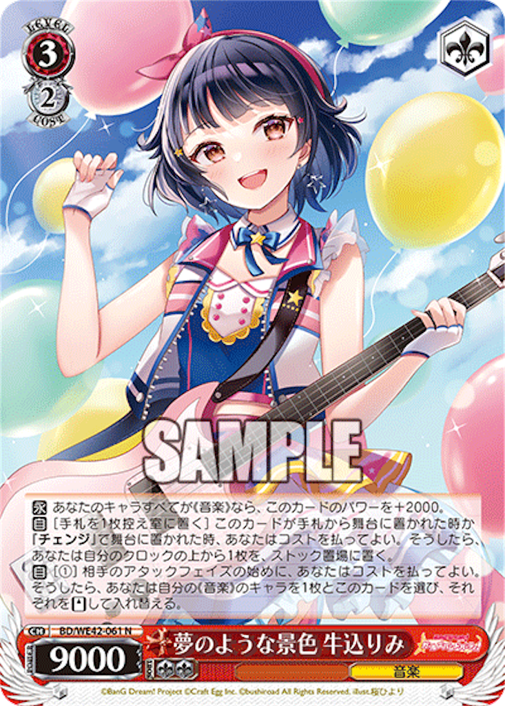 f:id:AKira2019:20230831131454p:image