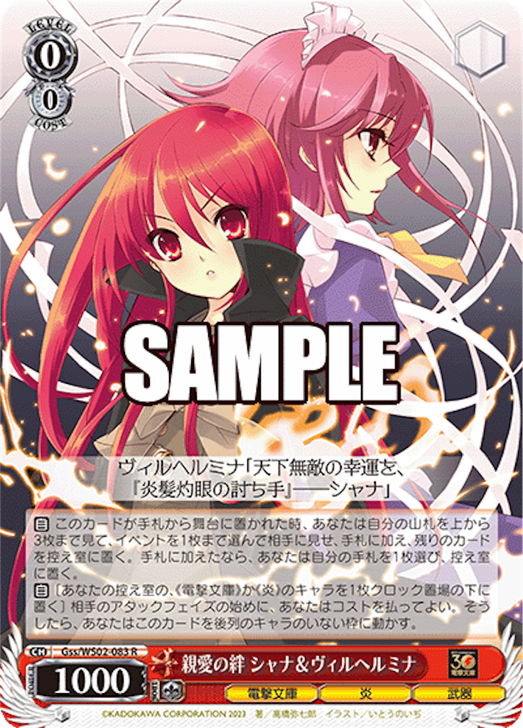 f:id:AKira2019:20230831132112p:image