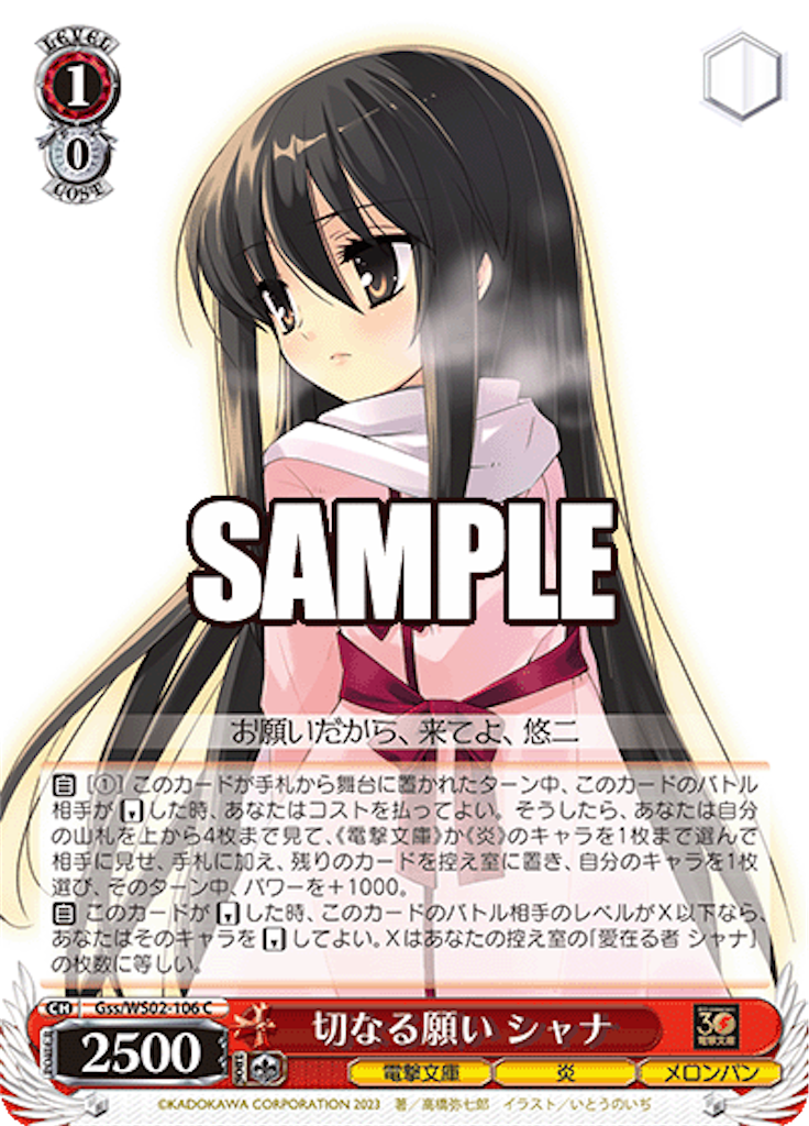 f:id:AKira2019:20230831132503p:image