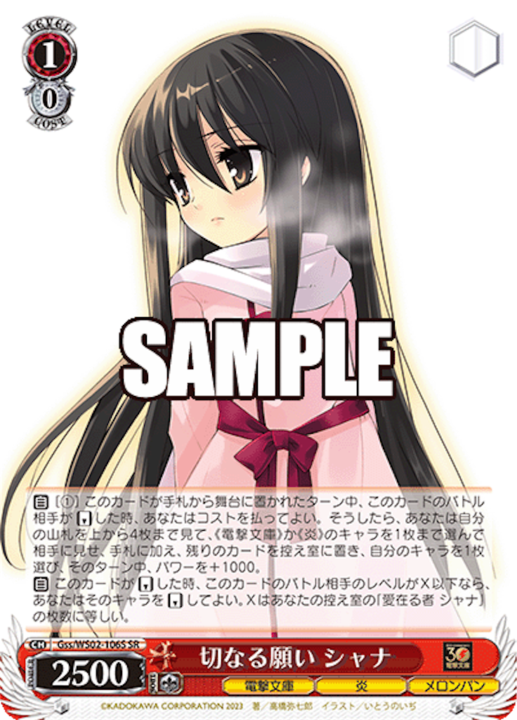 f:id:AKira2019:20230831132511p:image