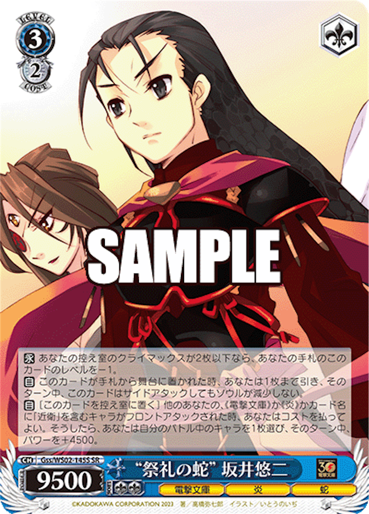 f:id:AKira2019:20230831133303p:image