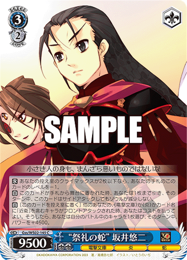 f:id:AKira2019:20230831133312p:image