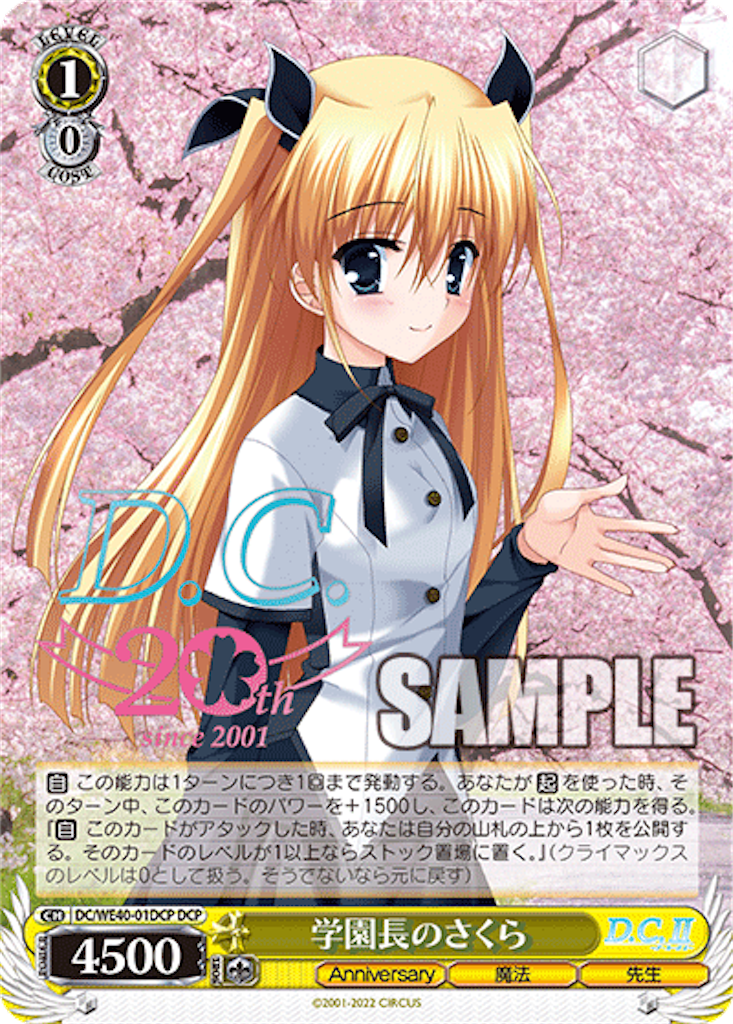 f:id:AKira2019:20230831202652p:image f:id:AKira2019:20230831202652p:image