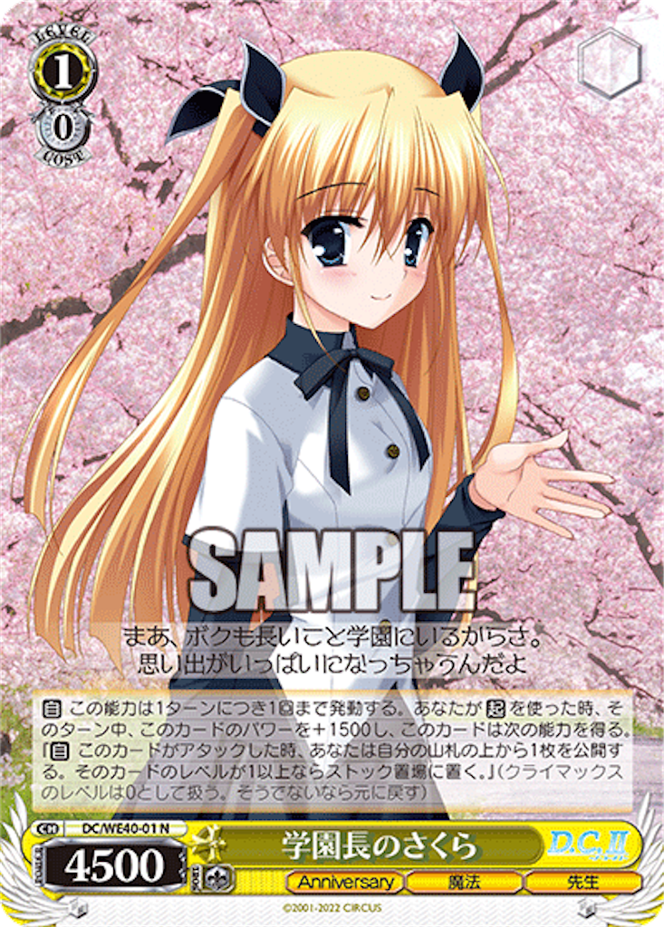 f:id:AKira2019:20230831202703p:image f:id:AKira2019:20230831202703p:image