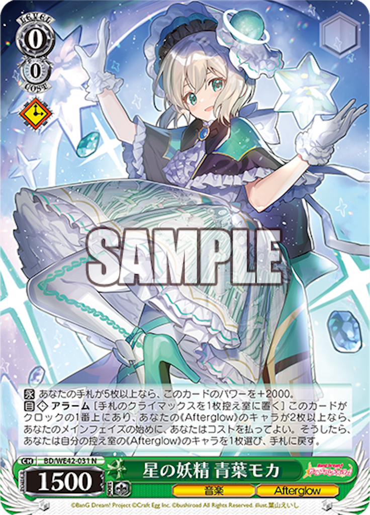 f:id:AKira2019:20230901130601p:image