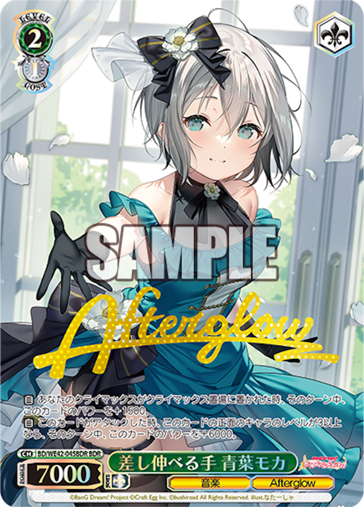 f:id:AKira2019:20230901131209p:image