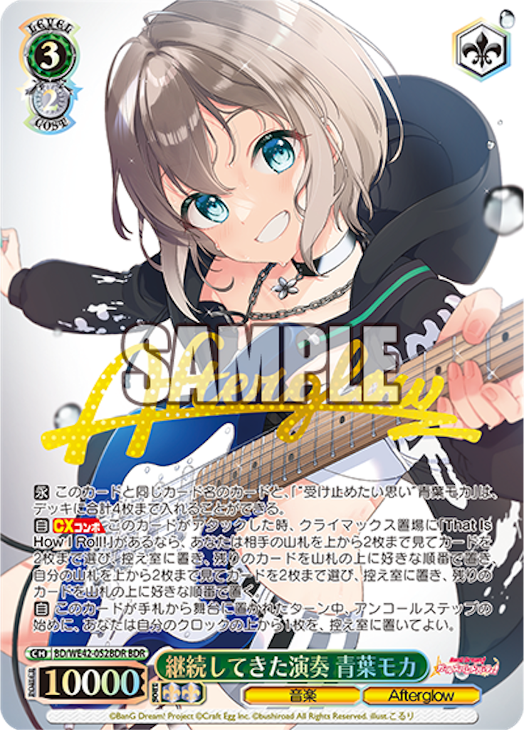 f:id:AKira2019:20230901131553p:image