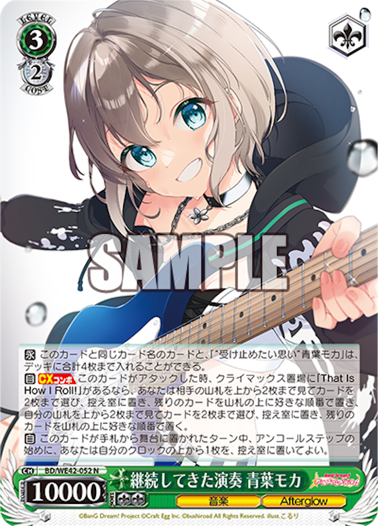 f:id:AKira2019:20230901131602p:image