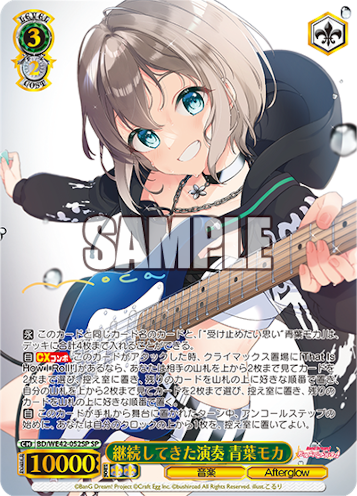 f:id:AKira2019:20230901131609p:image