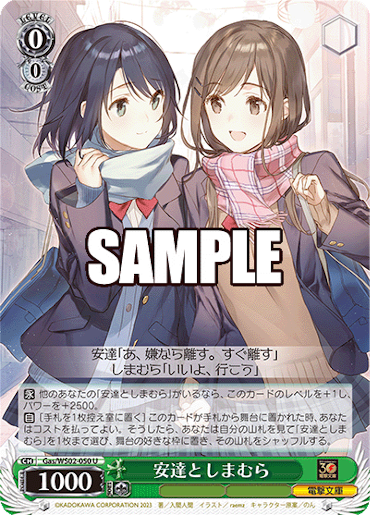 f:id:AKira2019:20230901133352p:image