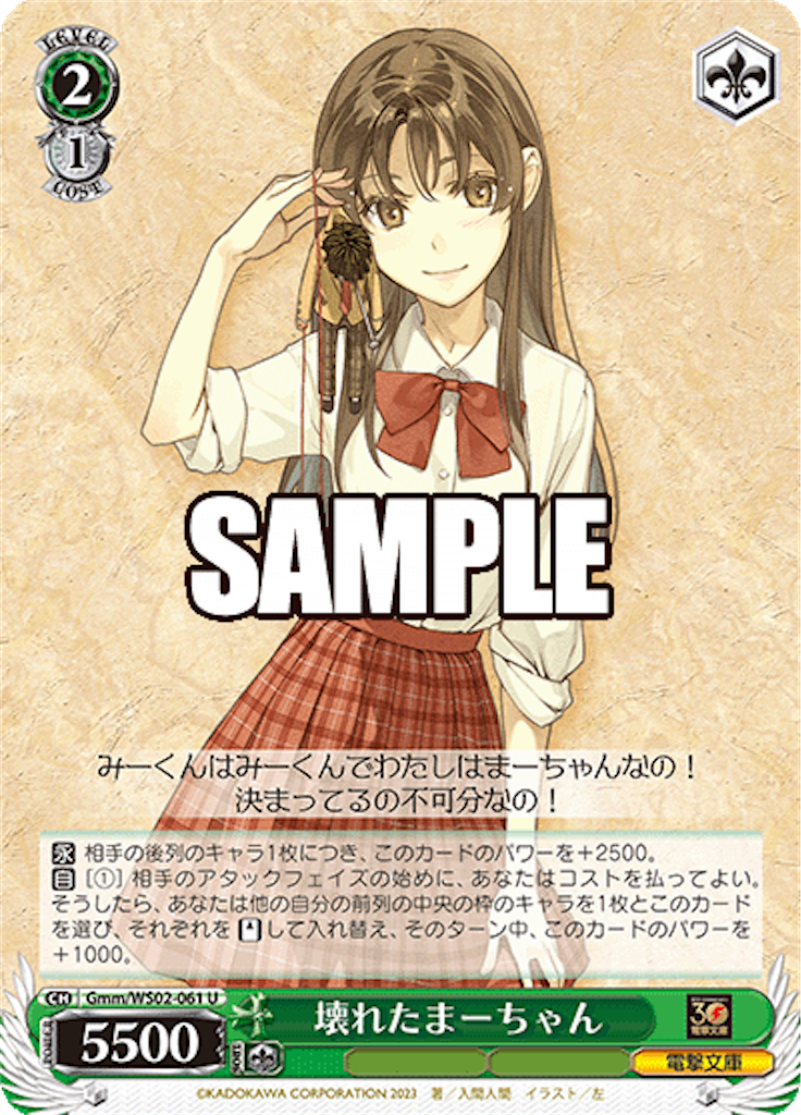 f:id:AKira2019:20230901133718p:image