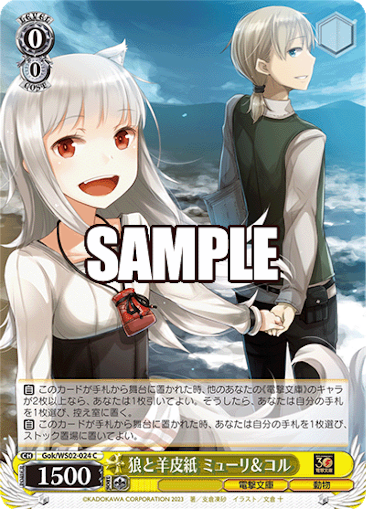 f:id:AKira2019:20230901134415p:image
