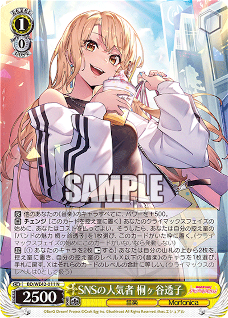 f:id:AKira2019:20230907120823p:image