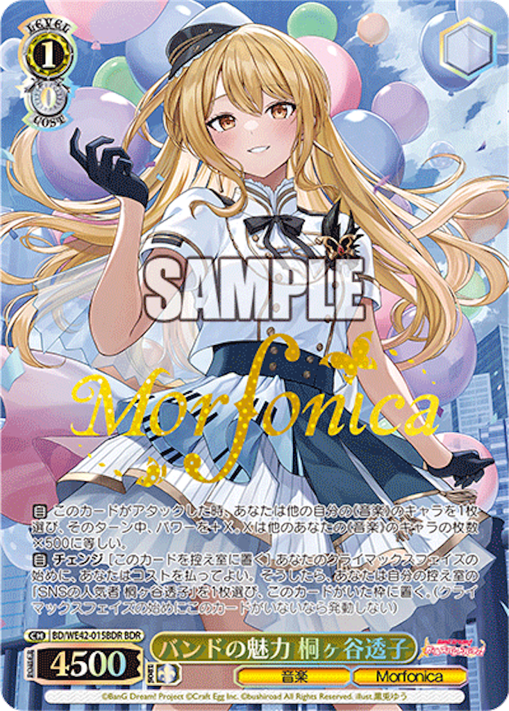 f:id:AKira2019:20230907121816p:image
